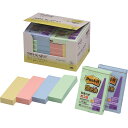 オフィス用品関連 3M Post-it ポストイット ふせん スペシャルセット 3M-5001-K-SP17 おすすめ 送料無料 おしゃれ(3)
