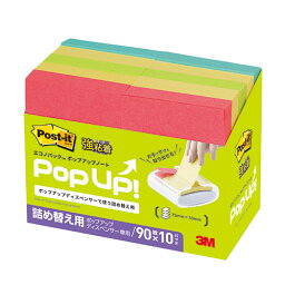 便利グッズ アイデア商品 3M Post-it ポストイット エコノパック 強粘着ポップアップノート 混色 3M-6561SSPOP-AP 人気 お得な送料無料 おすすめ