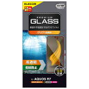 保護シール関連 エレコム AQUOS R7 ガラスフィルム 高透明 PM-S222FLGG オススメ 送料無料(3)