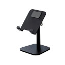 スマホ用品関連 エレコム アルミ製スマホスタンド(高さ調節可能) P-DSCHARMBKN オススメ 送料無料(2)