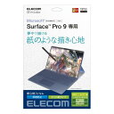 便利グッズ アイデア商品 エレコム Surface Pro 9 フィルム 紙心地 防指紋 反射防止 ケント紙タイプ TB-MSP9FLAPLL 人気 お得な送料...