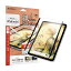 LEPLUS 2021 iPad mini (第6世代) 保護フィルム SHIELD・G HIGH SPEC FILM 着脱式 反射防止・紙質感 LP-ITMM21FLMTPD 人気 商品 送料無料