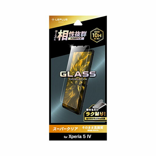 یV[ LEPLUS NEXT Xperia 5 IV SO-54C/SOG09 KXtB GLASS PREMIUM FILM X^_[hTCY X[p[NA LN-22WX1FG IXX 