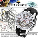 雑貨関連 J.HARRISON 多機能付ビッグテンプ自動巻&手巻き JH-033SW おすすめ 送料無料 おしゃれ(2)