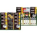 便利グッズ アイデア商品 ブレイクタイム プレミアムギフト クッキー&コーヒー&紅茶 L7129556 人気 お得な送料無料 おすすめ(3)