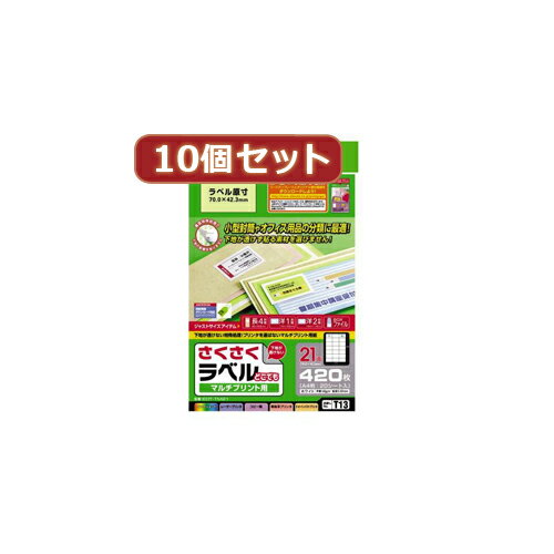 カメラアクセサリー関連 10個セットエレコム さくさくラベル(どこでも) EDT-TM21X10 おすすめ 送料無料 おしゃれ