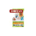 かわいい 雑貨 おしゃれ 10個セットエレコム フリーラベル EDT-FFCX10 お得 な 人気