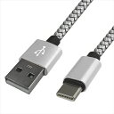 アイデア 便利 グッズ 20個セット Lazos USB - Type C 3A ケーブル　シルバー　2m L-TC3-S2X20 お得 な全国一律 送料無料