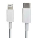 便利グッツ アイディア商品 【20個セット】 Lazos Type C - ライトニングケーブル ホワイト 1m LTC-C-W1X20(2)