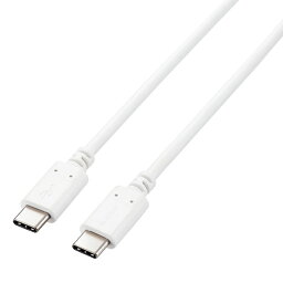 便利グッズ アイデア商品 【3個セット】 エレコム USB2.0ケーブル(認証品、USB Type-C(TM) to USB Type-C(TM)) U2C-CC5PC10NWHX3 人気 お得な送料無料 おすすめ