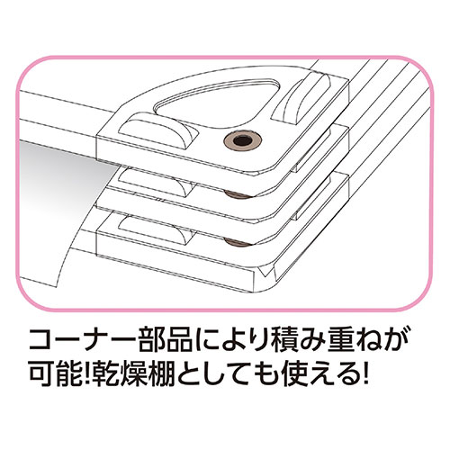 ホワイトボードとしても使える!新案!コーナー部品により、積み重ねが可能。乾燥棚としても使えます。ショックに強いプラスチック製枠。画用紙をしっかりはさむクリップ! 取っ手付。ひも付 商品サイズ(単位mm):450×6… ssk-1-18351232 創造生活館 サンプル画像3
