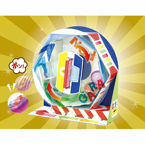 雑貨品 【5個セット】 ARTEC ガラポン抽せん貯金箱 ATC56960X5 オススメ 送料無料 [3]