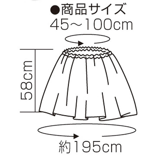 簡単!手間いらず!低価格!あらゆる発表会衣装が5～15分程度で出来上がる!どんな素材も貼付OK!!不織布だから切りっぱなしOK!!フリーサイズ　幼児～大人まで使えます 商品サイズ(単位mm):総丈:580mm、胴回り:450mm～1m … ssk-1-18357354 創造生活館 サンプル画像2