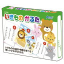 アイディア 便利 グッズ 【10個セット】 ARTEC いきものかるた ATC3286X10