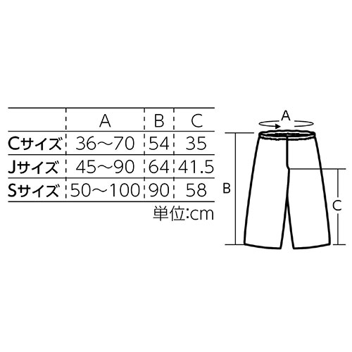 【10個セット】 ARTEC 衣装ベース C ズボン 黒 ATC4280X10 人気 商品 送料無料 2