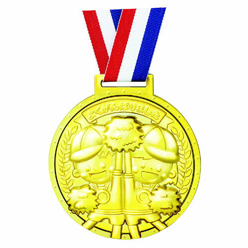 【10個セット】 ARTEC ゴールド3Dスーパービッグメダル なかよし ATC4691X10 人気 商品 送料無料