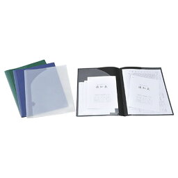 雑貨品関連 【20個セット】 ARTEC 重要書類ファイル(個人情報保護)A4透明 ATC5819X20 オススメ 送料無料