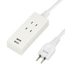 照明器具関連 5個セット YAZAWA 2AC2USB2.1A2.5mホワイト Y024025WH2UX5 オススメ 送料無料