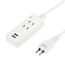 アイデア 便利 グッズ 5個セット YAZAWA 雷ガード付2AC2USB2.1A1.5mホワイト Y02K4015WH2UX5 お得 な全国一律 送料無料(3)