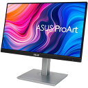 楽天創造生活館便利 グッズ アイディア商品 ASUS エイスース PA247CV モニター・ディスプレイ ProArt Display シルバー PA247CV 人気 お得な送料無料 オススメ