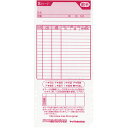 雑貨品 MAX マックス タイムカード ER-Sカ-ド レッド ER90780 オススメ 送料無料(3)