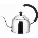 Miyacoffee ドリップケトル0.9L C4133555 人気 商品 送料無料