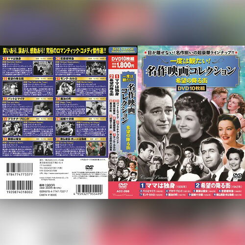 【国内盤ブルーレイ】【新品】JAM Project ／ JAM Project LIVE 2011-2012 GO!GO!GOING!!不滅のZIPANG〈3枚組〉[3枚組]