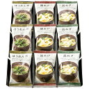 便利グッズ アイディア商品 美味心 フリーズドライ味噌汁ギフト MSA-A 6230-024 人気 な送料無料 おすすめ