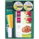 便利グッズ アイデア商品 グリーンパスタセット 6257-034 人気 お得な送料無料 おすすめ