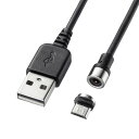 [商品名]サンワサプライ Magnet脱着式microUSBケーブル1m KU-MMG1代引き不可商品です。代金引換以外のお支払方法をお選びくださいませ。●スマホなどを充電する時にケーブルの接続がとても簡単になるマグネット式コネクタの充電用ケーブルです。●磁石の力で、近付けるだけで接続できます。●手元(コネクタ部)を見なくても、コネクタの裏表を気にせずにすばやく充電できます。●でっぱりがわずか約2.9mmでスマートフォンケースへの干渉を最小限に抑えた超スリム設計です。●コネクタ原因の断線や、抜き差しによる接触部の劣化を防ぎます。●最大2A出力が可能なので、タブレットの充電・スマホの急速充電ができます。(最大DC5V)●マグネット脱着式なので充電中に電話がかかって来ても簡単に脱着できます。■カラー:ブラックマグネットコネクタ部/シルバー■コネクタ:microUSB Bオス-USB Aコネクタ オス■ケーブル長:約1mワンタッチでコネクタを脱着できるマグネットマイクロUSBケーブル※入荷状況により、発送日が遅れる場合がございます。電池6本おまけつき（商品とは関係ありません）