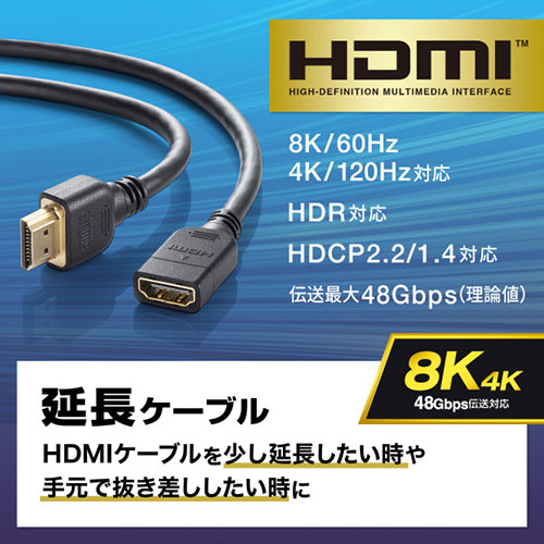 アイディアグッズグッズアイディアグッズ商品 サンワサプライ HDMI延長ケーブル 2m KM-HD20-UEN20 人気 お得な送料無料 おすすめ