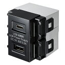 便利グッズ アイデア商品 サンワサプライ 埋込USB給電用コンセント (TYPEC搭載) TAP-KJUSB1C1BK 人気 お得な送料無料 おすすめ