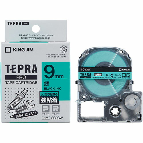 可愛い 雑貨 おしゃれ KING JIM キングジム テプラPROテープ強粘着 9mm 緑 KJ-SC9GW お得 な 送料無料 人気