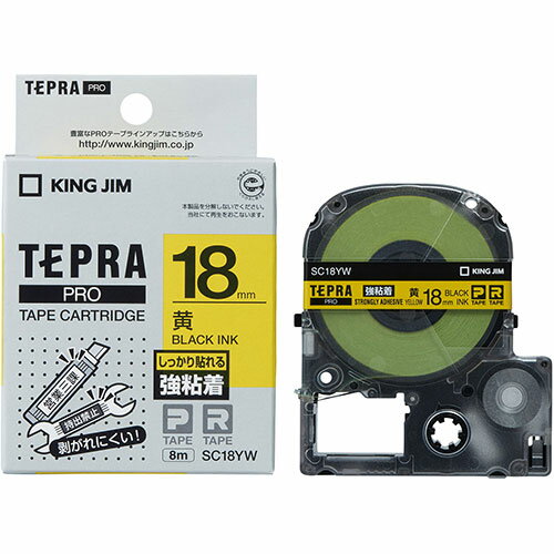 可愛い 雑貨 おしゃれ KING JIM キングジム テプラPROテープ強粘着 18mm 黄 KJ-SC18YW お得 な 送料無料 人気