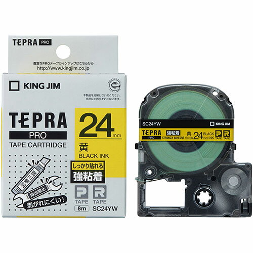 かわいい 雑貨 おしゃれ KING JIM キングジム テプラPROテープ強粘着 24mm 黄 KJ-SC24YW お得 な 送料無料 人気