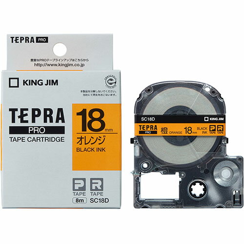 可愛い 雑貨 おしゃれ KING JIM キングジム テプラPROテープ 18mm オレンジ KJ-SC18D お得 な 送料無料 人気