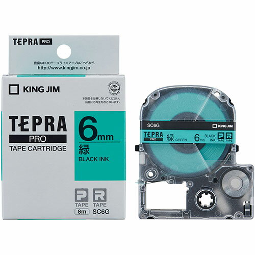 かわいい 雑貨 おしゃれ KING JIM キングジム テプラPROテープ 6mm 緑 KJ-SC6G お得 な 送料無料 人気