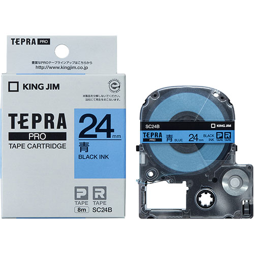 可愛い 雑貨 おしゃれ KING JIM キングジム テプラPROテープ 24mm 青 KJ-SC24B お得 な 送料無料 人気