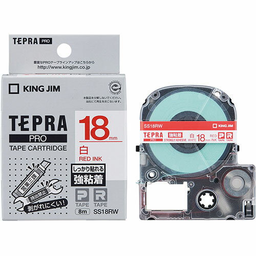 かわいい 雑貨 おしゃれ KING JIM キングジム テプラPROテープ強粘着 18mm 白 KJ-SS18RW お得 な 送料無料 人気