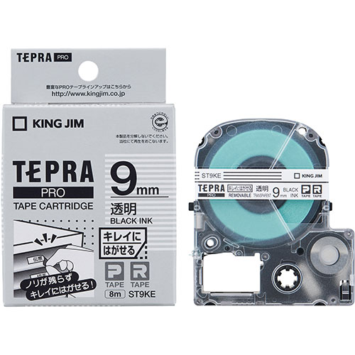 可愛い 雑貨 おしゃれ KING JIM キングジム テプラPROテープ キレイにはがせる 9mm 透明 黒文字 KJ-ST9KE お得 な 送料無料 人気