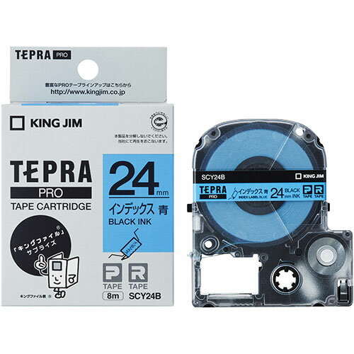 KING JIM キングジム テプラPROテープ インデックスラベル 青/黒文字 KJ-SCY24B 人気 商品 送料無料