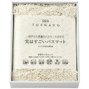 かわいい 雑貨 おしゃれ SDS 実はすごいバスマット ホワイト 6117-066 お得 な 送料無料 人気(3)