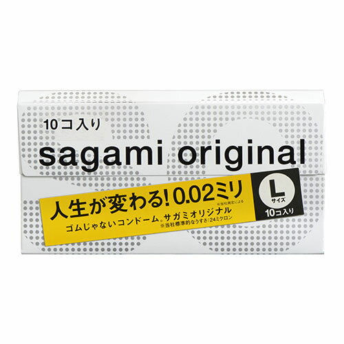 かわいい 雑貨 おしゃれ 相模ゴム工業 サガミオリジナル 002 Lサイズ 10コ入 SGM19221 お得 な 送料無料 人気