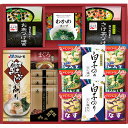 かわいい 雑貨 おしゃれ アマノフーズ アマノフーズ&永谷園 食卓セット L7104616 お得 な 送料無料 人気