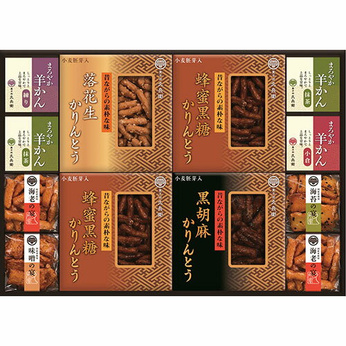 アイディアグッズ 便利 グッズ かりんとう・あられ・羊かん詰合せ L7115555 好評