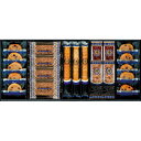 ロイヤルスイートコレクション メーカー品番 : RR-25 セット内容 : チョコチップクッキー×10、スクエアパイ(ショコラ)×4、ロングスティックパイ×3、チョコクランチバー(ホワイト・ミルク)×各2 箱サイズ : 23.5×…