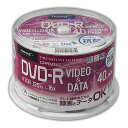 [商品名]HIDISC DVD-R 抗菌メディア 録画/データ用 16倍速 4.7GB ホワイトワイドプリンタブル スピンドルケース 40枚 HDDR12JCP40NAB代引き不可商品です。代金引換以外のお支払方法をお選びくださいませ。抗菌...