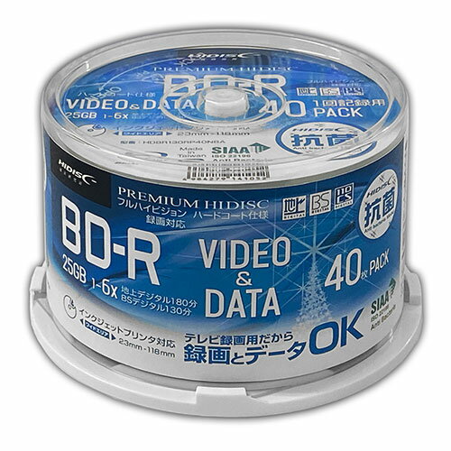 抗菌メディア BD-R 6倍速 40枚パック 規格:BD-R 容量:25GB カラー:ホワイト 対応速度:6倍速 レーベル:..