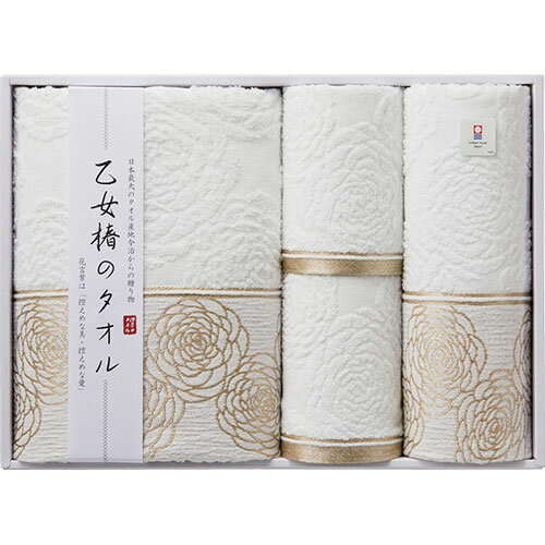 雑貨関連 今治タオル 乙女椿のタオル タオルセット B8143580 おすすめ 送料無料 おしゃれ