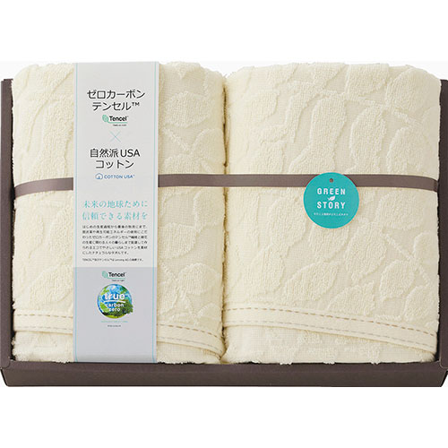 フェイスタオル2P メーカー品番 : Z-30200 サイズ : 34×80cm 箱サイズ : 22.5×33×4.5cm 材質 : パイル:綿60%・レーヨン40%、地糸:綿100% 原産国 : 中国 パッケージ重量 : 370g グリーンストーリー(脱炭素)のフェ …